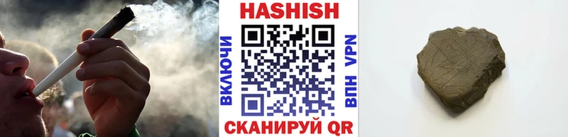 Купить где  Белогорск  ГАШИШ Premium 