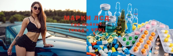 альфа пвп VHQ Магас