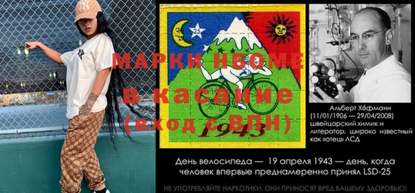 альфа пвп VHQ Магас