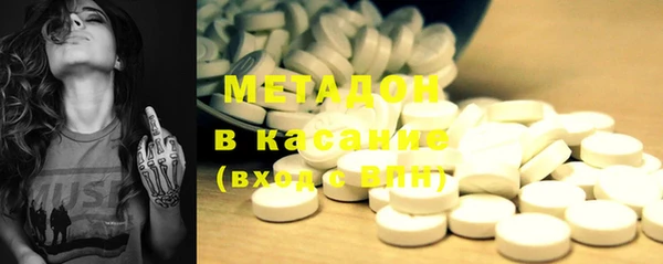 мефедрон VHQ Лиски