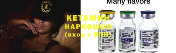 соль курить ск Липки