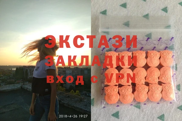 альфа пвп VHQ Магас
