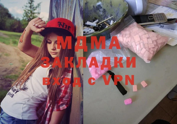 мдпв Майский