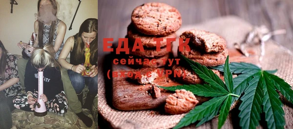 мефедрон VHQ Лиски