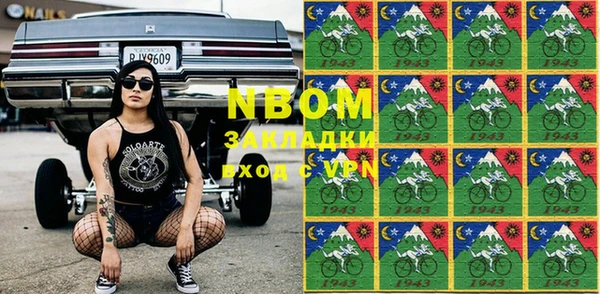 мефедрон VHQ Лиски