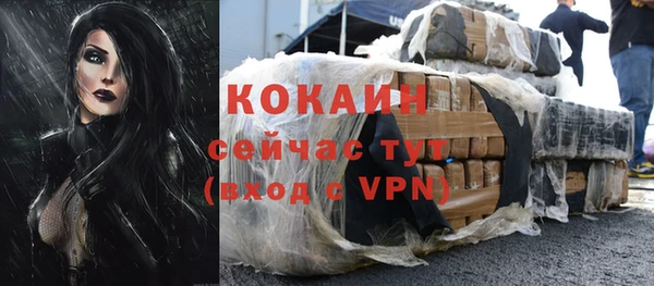 альфа пвп VHQ Магас