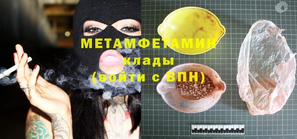 кокаин перу Магадан