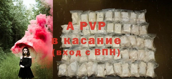 мефедрон VHQ Лиски