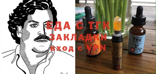 соль курить ск Липки