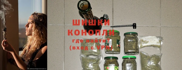 альфа пвп VHQ Магас