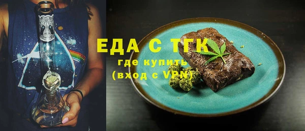альфа пвп VHQ Магас