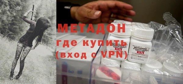 альфа пвп VHQ Магас