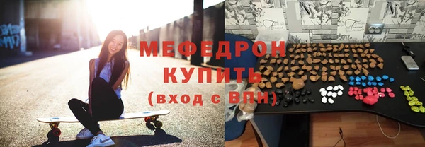 соль курить ск Липки