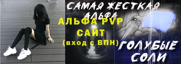 альфа пвп VHQ Магас