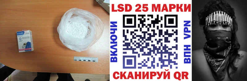 ЛСД экстази кислота  Купить  Белогорск 
