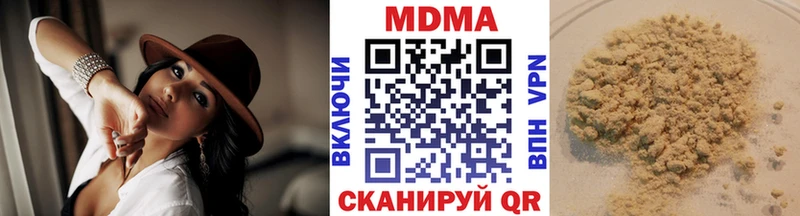 МДМА VHQ  Купить  Белогорск 