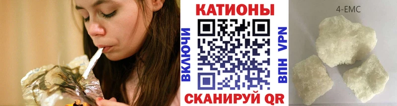 МЕФ мука  Белогорск 