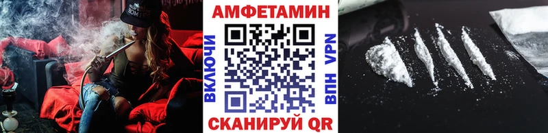Купить  Белогорск  Метамфетамин витя 