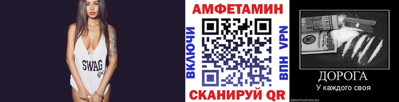 МЕТАМФЕТАМИН кристалл Белогорск