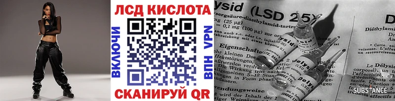 Марки 25I-NBOMe 1,8мг  Купить закладки  Белогорск 