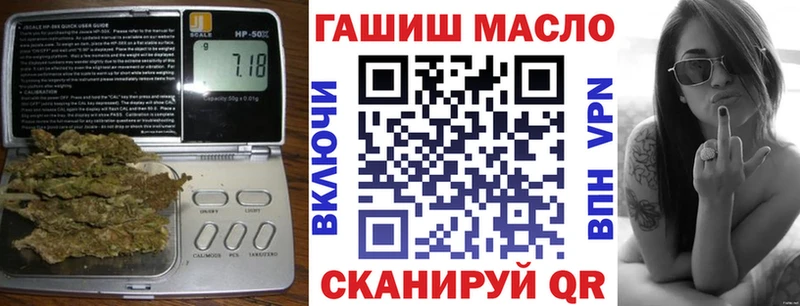 Купить  Белогорск  Дистиллят ТГК вейп с тгк 
