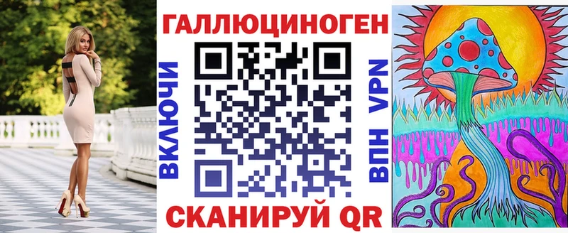 Псилоцибиновые грибы мицелий  Купить где  Белогорск 