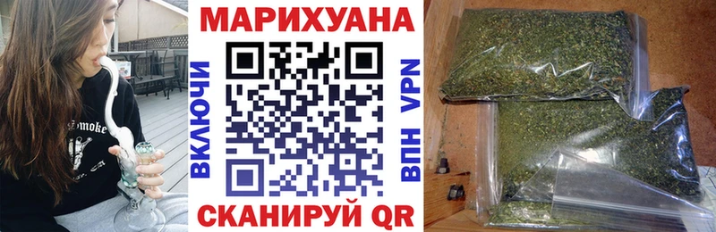 МАРИХУАНА White Widow  Купить где  Белогорск 